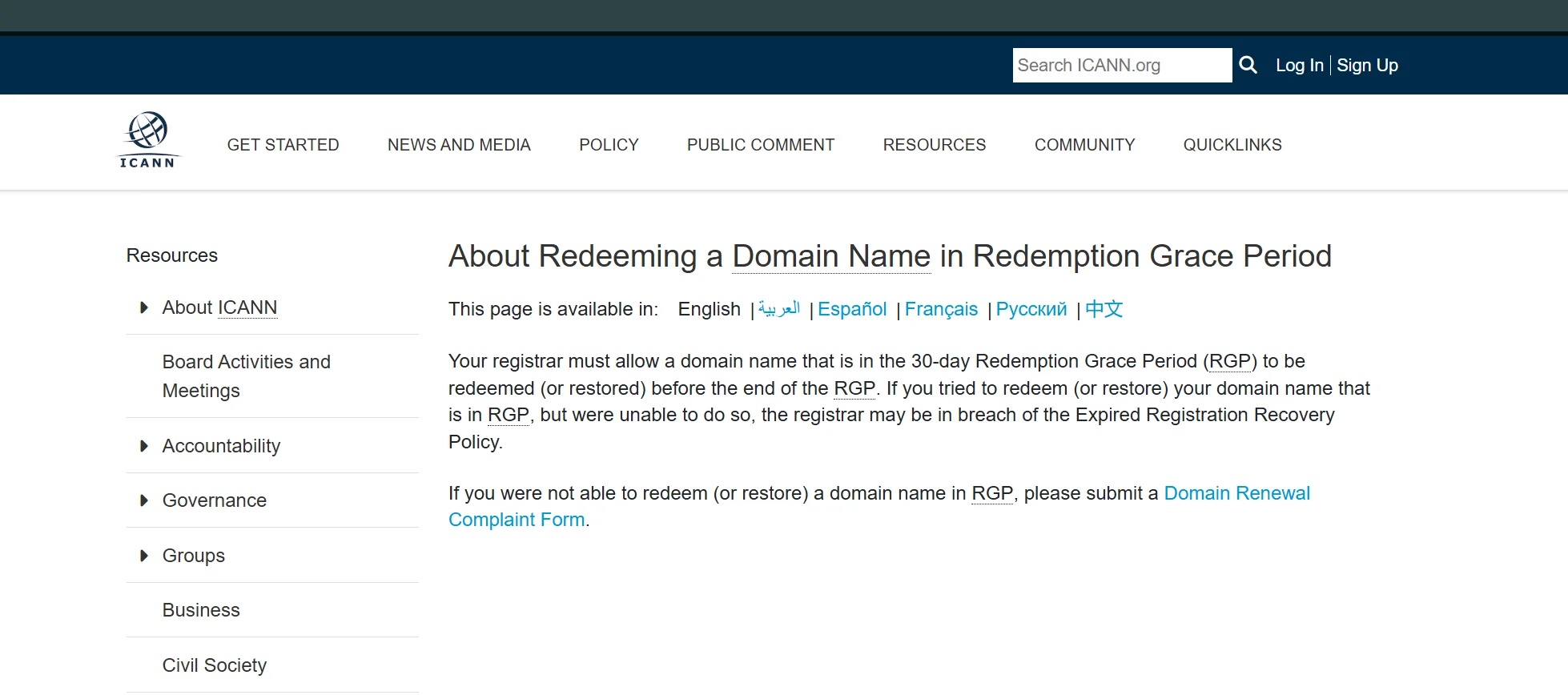 Understanding Domain Name Redemption ICANN page about redeeming a domain name in the redemption grace period